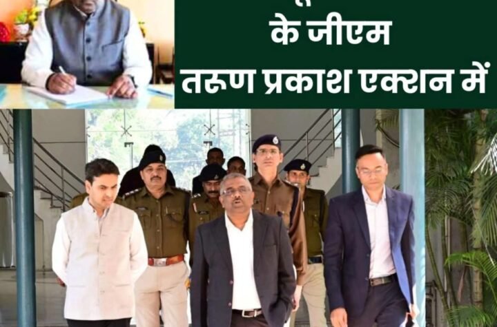 दक्षिण पूर्व मध्य रेलवे के जीएम की कुर्सी पर बैठते ही एक्शन में तरूण प्रकाश, IIT रुड़की और दिल्ली से है ये डिग्री