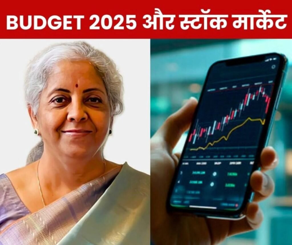 Union Budget Day 2025: वित्त मंत्री निर्मला सीतारमण की घोषणाओं पर 1 फरवरी को टिकेगा स्टॉक मार्केट
