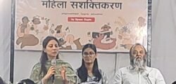 13 वर्षीय नायसा ने बीके कंपनी में महिलाओं को किया जागरूक * महिला सशक्तिकरण पर नायसा का व्याख्यान हुआ चर्चा का विषय * नायसा ने महिलाओं को सिखाया आत्मनिर्भर बनने का रास्ता * बच्ची ने महिलाओं के स्वास्थ्य और शिक्षा पर दिया जोर