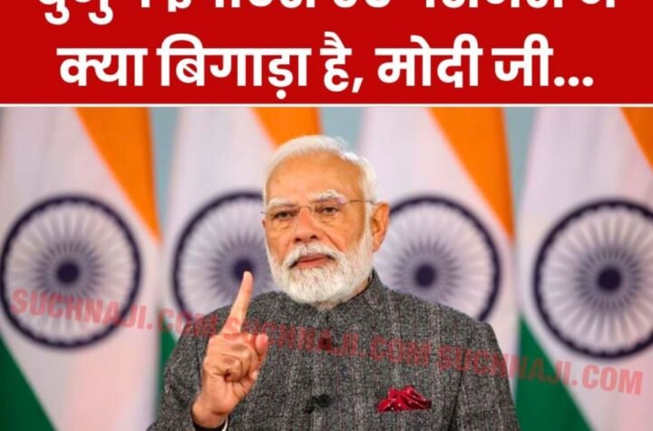 बेचारे बुजुर्ग ईपीएस 95 पेंशनरों ने क्या बिगाड़ा है, 10 सालों से अपनी पीड़ा पर मोदी सरकार से लगा रहे गुहार