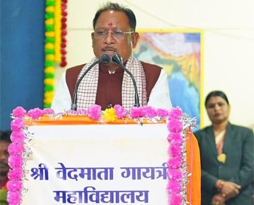 मुख्यमंत्री साय: हमारी सनातन परंपरा में वसुधैव कुटुम्बकम और देशभक्ति का संदेश निहित