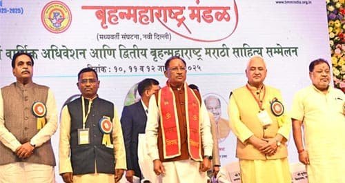 महाराष्ट्र और छत्तीसगढ़ के सांस्कृतिक सम्बंधों को सशक्त बनाने की दिशा में मुख्यमंत्री का आह्वान