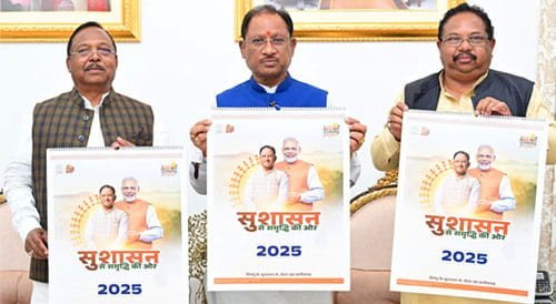 मुख्यमंत्री ने मकर संक्रांति के पावन अवसर पर वर्ष 2025 के शासकीय कैलेंडर का किया विमोचन