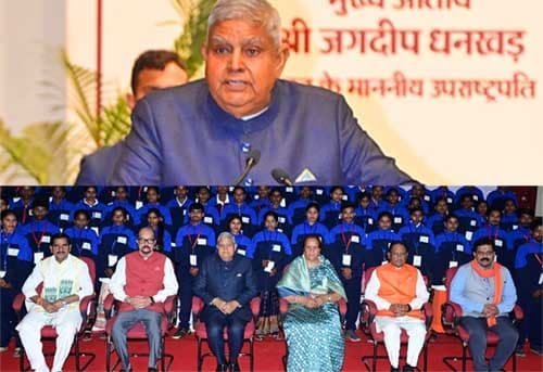 उपराष्ट्रपति धनखड़ ने रायपुर में ‘कल्पनाएं: बेहतर भारत की’ कार्यक्रम को किया संबोधित, युवाओं की भूमिका पर दिया जोर
