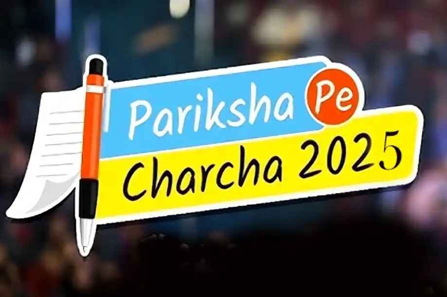 परीक्षा पे चर्चा-प्रधानमंत्री से प्रश्न पूछने में छत्तीसगढ़ सबसे आगे,छत्तीसगढ़ से 20 लाख 28 हजार से अधिक प्रश्न