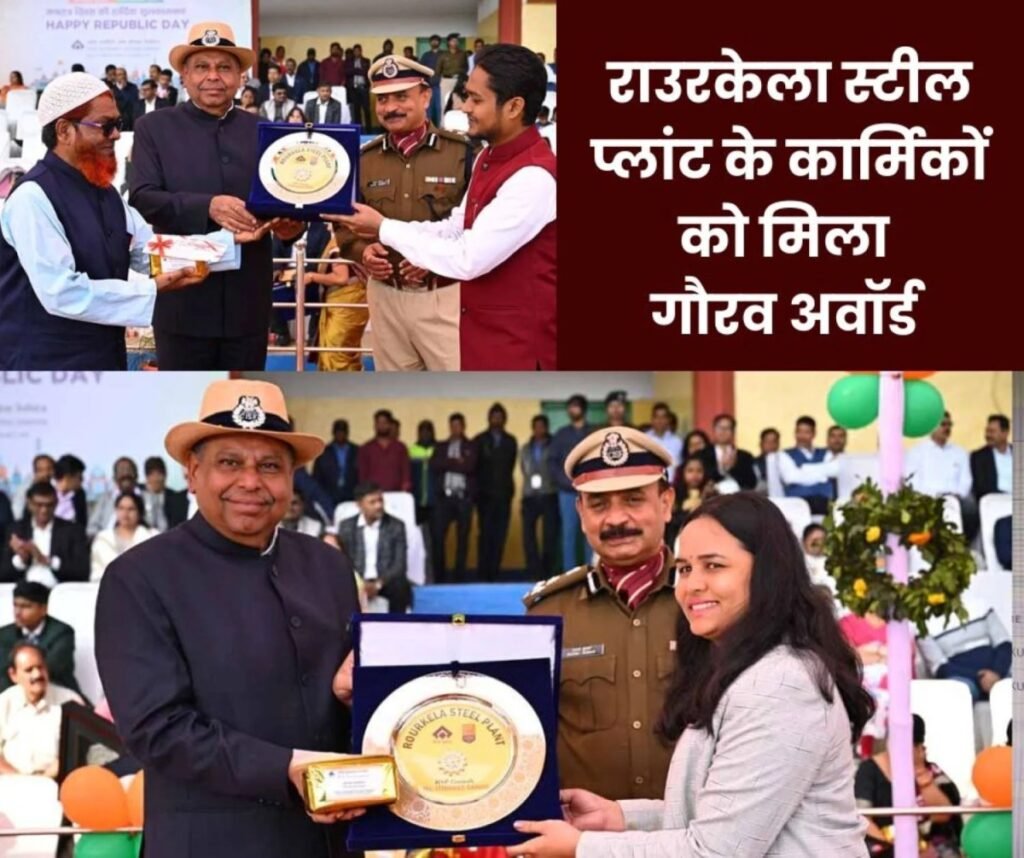 राउरकेला इस्पात संयंत्र के कर्मचारियों और सर्वाधिक भागीदारी वाले विभाग को ‘आरएसपी गौरव’ पुरस्कार