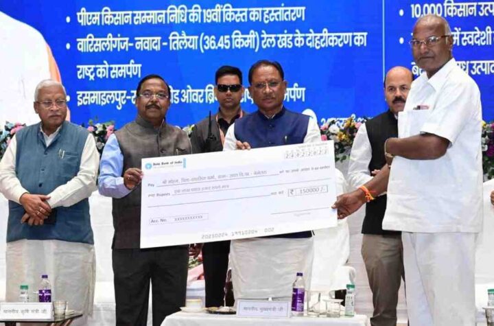 अन्नदाताओं के खाते में हमने एक लाख करोड़ रुपए भेजे : मुख्यमंत्री विष्णु देव साय