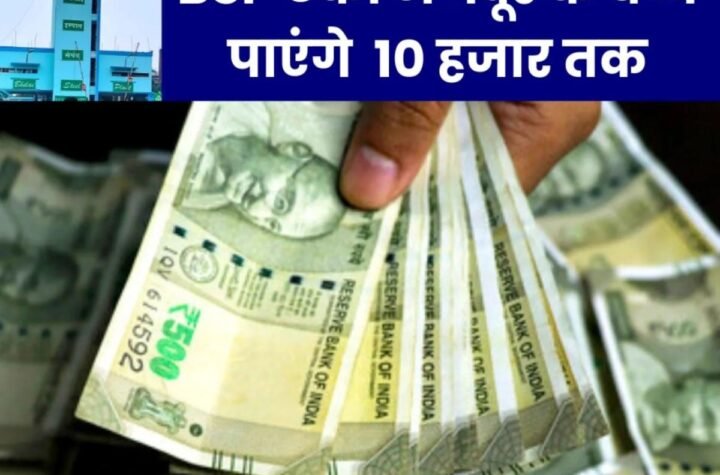 BSP NEWS: 138 ठेका मजदूर के बच्चे प्रोत्साहन मेरिट अवॉर्ड में पाएंगे 10 हजार तक