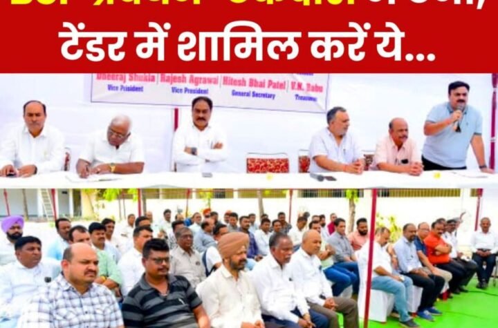 ठेकेदारों ने बीएसपी को फंसाया, कहा-प्रबंधन टेंडर में शामिल करे न्यूनतम वेज, आवास, चिकित्सा को