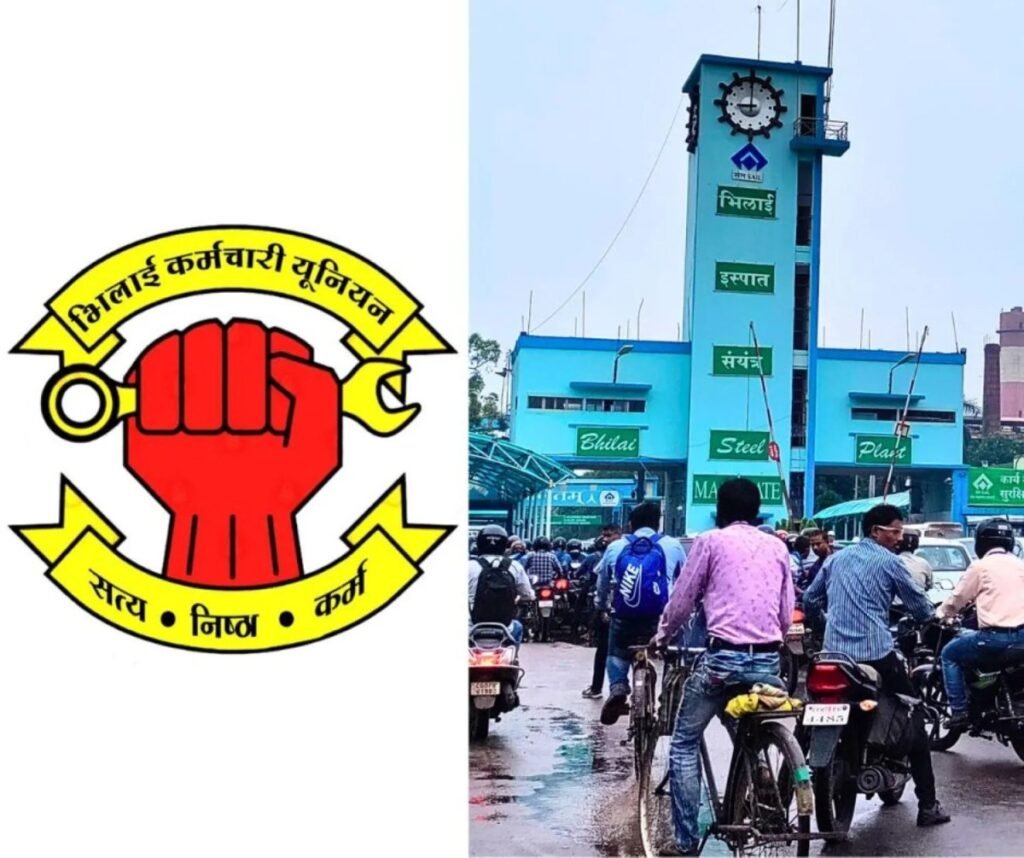 भिलाई कर्मचारी यूनियन ने कैंटीनों पर उठाए सवाल, प्रबंधन एक्शन में