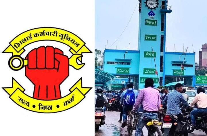 भिलाई कर्मचारी यूनियन ने कैंटीनों पर उठाए सवाल, प्रबंधन एक्शन में