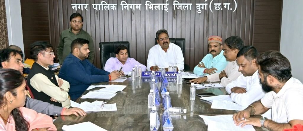 भिलाई महापौर परिषद ने इसे दी मंजूरी,भूमिगत गैस,पेट्रोलियम लाइन, रामनगर मुक्तिधाम पर ये फैसला