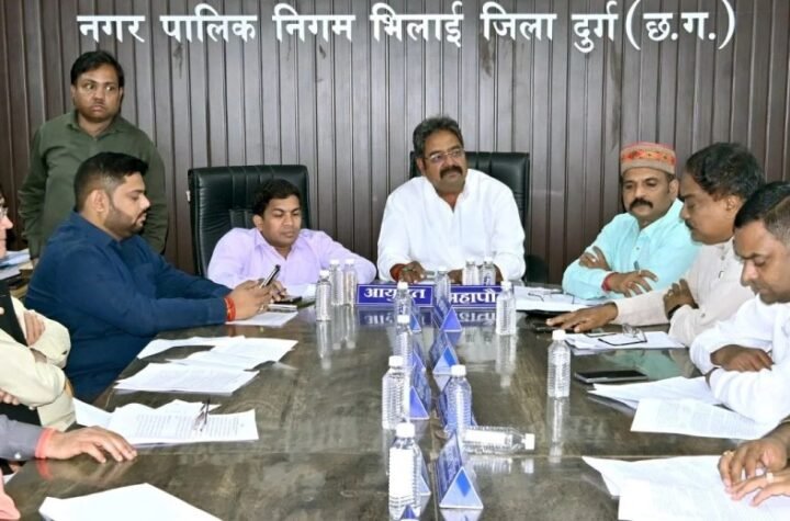 भिलाई महापौर परिषद ने इसे दी मंजूरी,भूमिगत गैस,पेट्रोलियम लाइन, रामनगर मुक्तिधाम पर ये फैसला