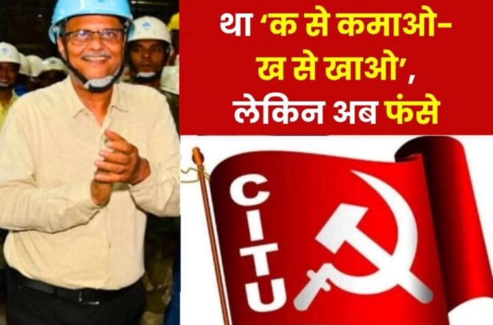 ‘क से कमाओ-ख से खाओ’ का नारा देने वाले ईडी वर्क्स अंजनी कुमार रिटायर हो गए, पर ये नहीं छोड़ेंगे पीछा