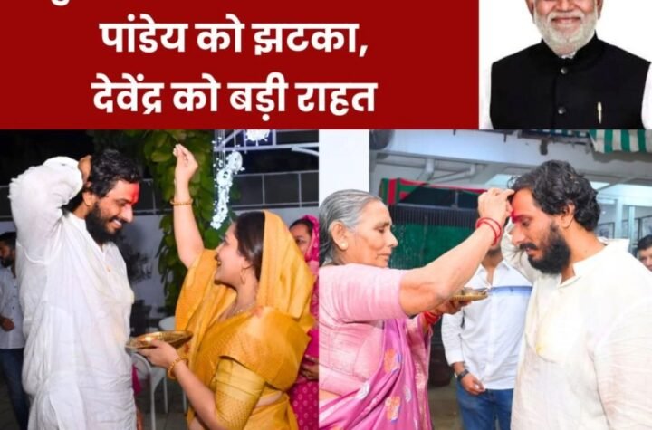 विधायक देवेंद्र यादव को सुप्रीम कोर्ट से बड़ी राहत, निर्वाचन के विरुद्ध कार्रवाई पर रोक, प्रेम प्रकाश पांडेय को नोटिस