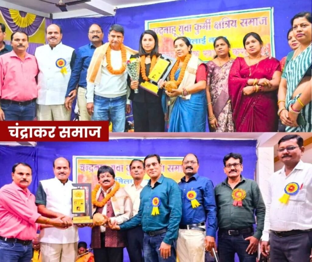 चमका चंद्राकर समाज, डा. पुरुषोत्तम और स्मारिका युवा गौरव सम्मान से सम्मानित