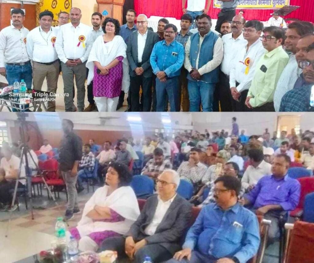 DEFI का महा सम्मेलन बोकारो स्टील प्लांट में, E-0 प्रमोशन पालिसी पर उठी ये मांग, पहुंचे DIC, ED