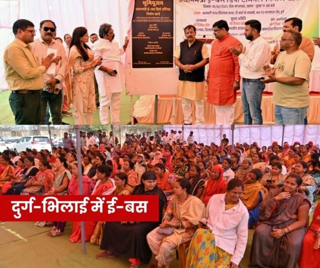 दुर्ग-भिलाई में दौड़ेगी ई-बस, कादम्बरी नगर सिकोला भाठा में बस स्टैंड का भूमि-पूजन