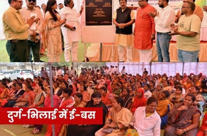 दुर्ग-भिलाई में दौड़ेगी ई-बस, कादम्बरी नगर सिकोला भाठा में बस स्टैंड का भूमि-पूजन