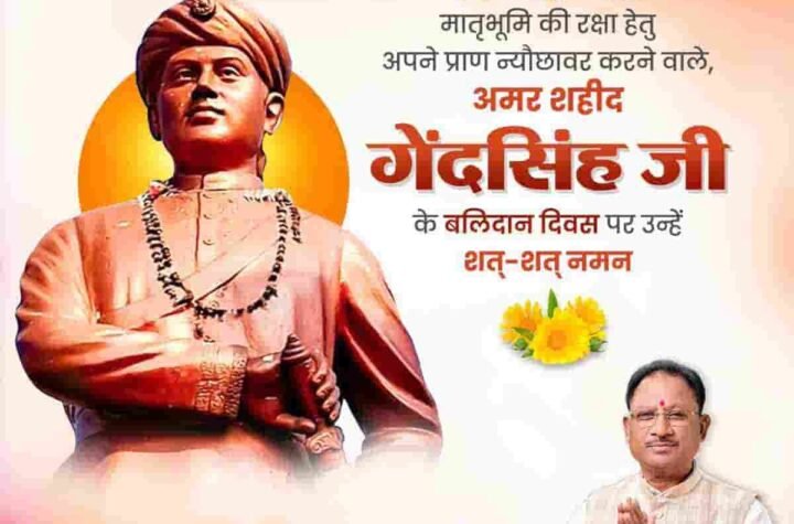 छत्तीसगढ़ नगरीय निकाय और पंचायत चुनाव: 11 से 23 फरवरी तक मतदान