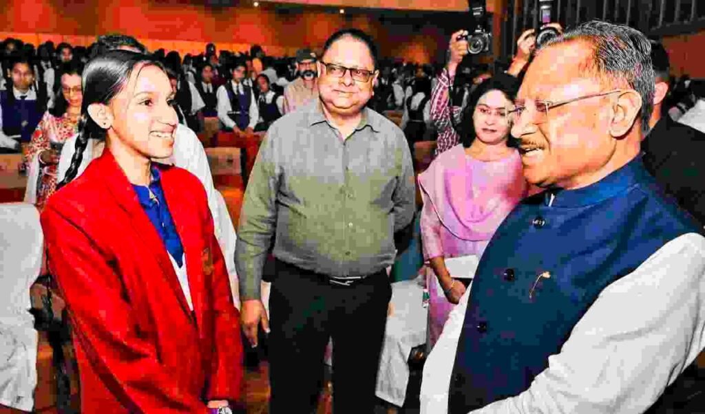“परीक्षा पे चर्चा” : छात्रों और अभिभावकों के लिए संबलकारी पहल – मुख्यमंत्री विष्णु देव साय
