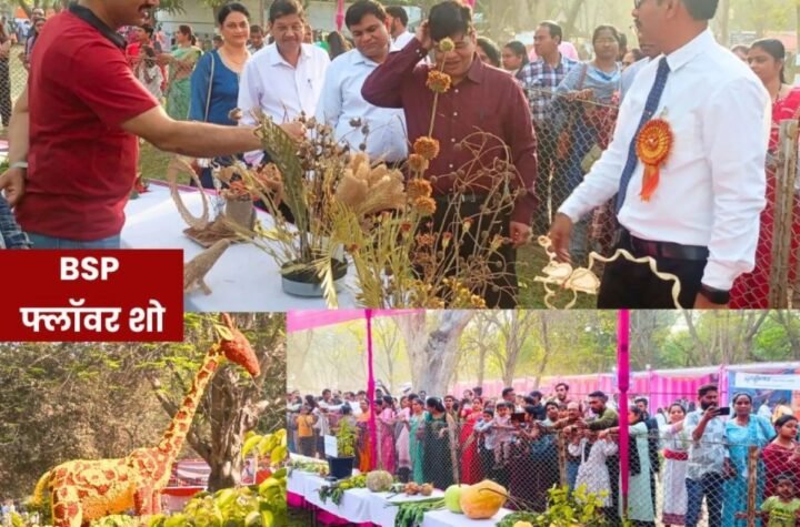 मैत्रीबाग: बीएसपी फ्लॉवर शो के आगोश में खो गए पुष्प प्रेमी