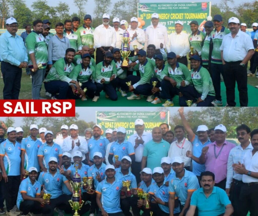 राउरकेला स्टील प्लांट क्रिकेट चैंपियनशिप 2025: इलेक्ट्रिकल एंड पावर टीम बनी चैंपियन