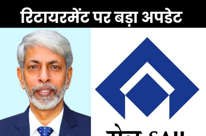 BIG Update: SAIL BSP से 1, CMO से 3, DSP से 1, ASP से 1, VISL से 2, कोलियरी से 3 अफसर जबरन रिटायर, SEFI अड़ा