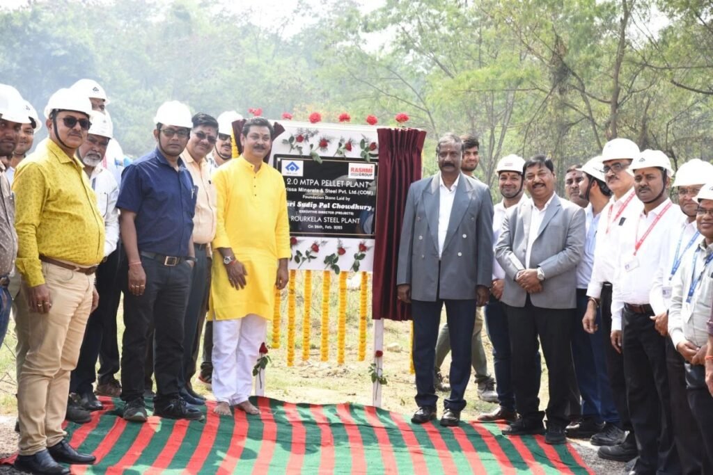 SAIL Rourkela Steel Plant: 2 एमटीपीए पेलेट प्लांट के लिए भूमिपूजन