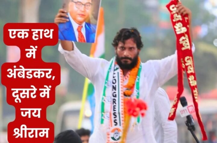 सतनाम, जय श्रीराम और बाबा साहब अंबेडकर, अगली रणनीति पर कुछ हटकर दिखा विधायक देवेंद्र यादव का तेवर