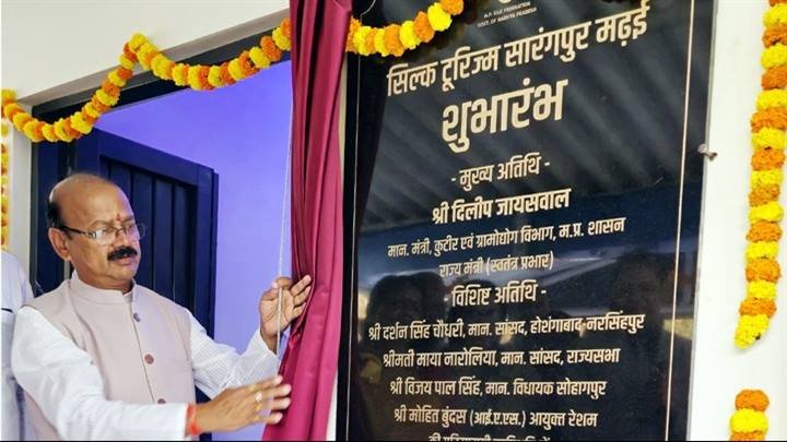सिल्क टूरिज्म के रूप में विकसित होगा मढ़ई