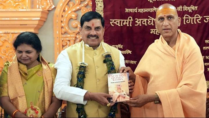 मुख्यमंत्री डॉ.मोहन यादव को आज प्रयागराज महाकुंभ में स्वामी अवधेशानंद जी महाराज ने शिविर में अपनी पुस्तक “अनफोल्डिंग डिवाईनिटी विदीन” भेंट की।