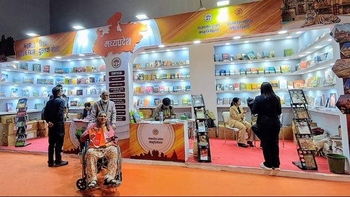 नई दिल्ली विश्व पुस्तक मेला- 2025 में मध्यप्रदेश की पुस्तकें बनीं आकर्षण का केंद्र