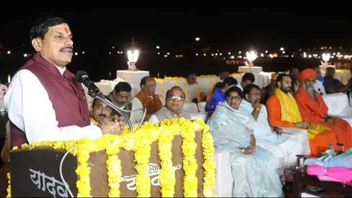 बाबा महाकाल की नगरी में तपस्या से सीधे मिलता है मोक्ष : मुख्यमंत्री डॉ. यादव