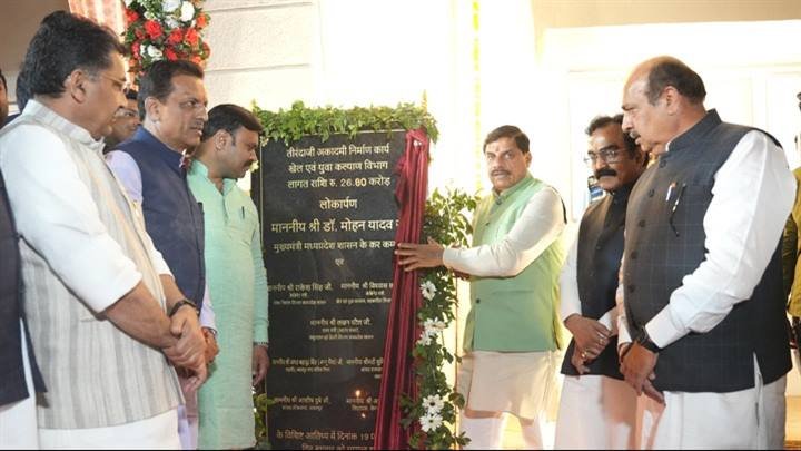 मुख्यमंत्री डॉ. मोहन यादव ने जबलपुर में मध्यप्रदेश राज्य तीरंदाजी अकादमी अंतर्गत रांझी खेल परिसर का लोकार्पण किया।