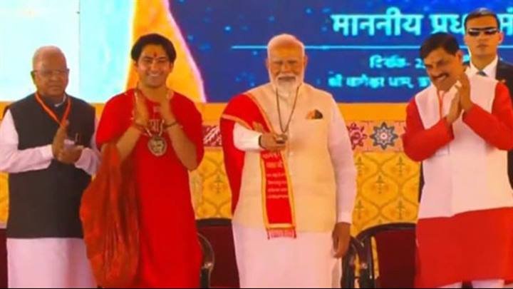 प्रधानमंत्री श्री नरेन्द्र मोदी के साथ मुख्यमंत्री डॉ. मोहन यादव  ने आज  छतरपुर जिले के ग्राम गढ़ा में "बागेश्वर धाम मेडिकल साइंस एंड रिसर्च इंस्टीट्यूट" का शिलापूजन किया।