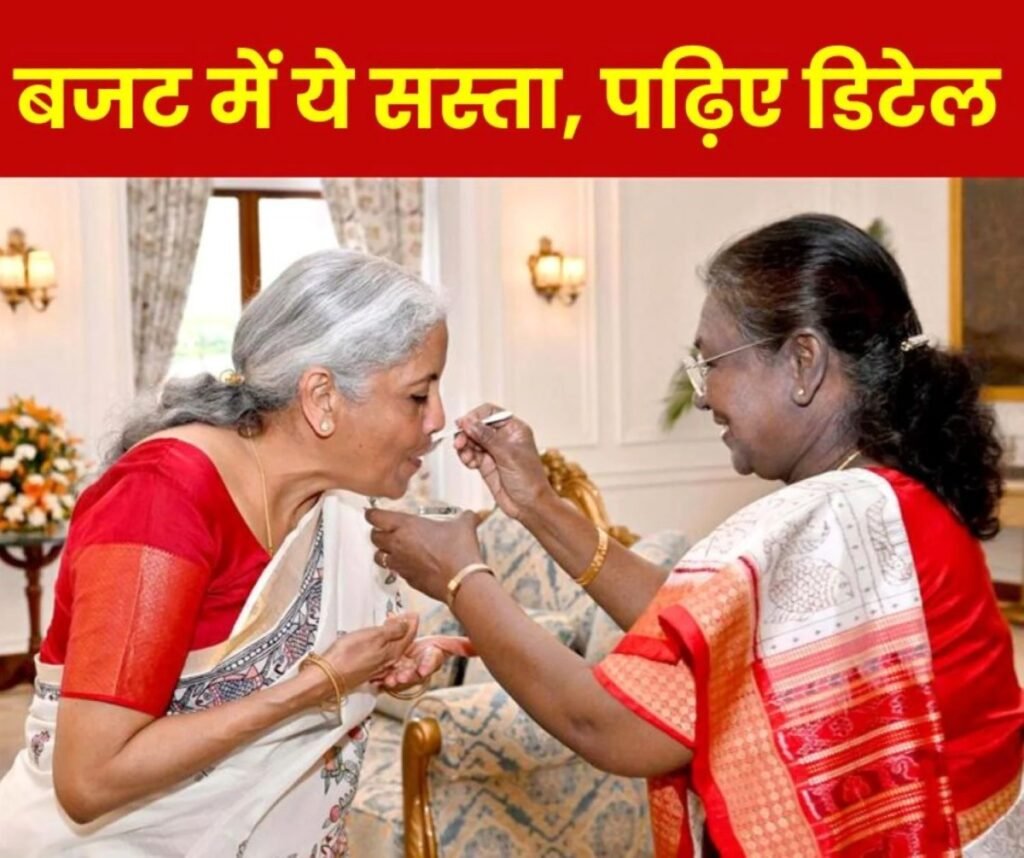 केन्द्रीय बजट 2025-26 की मुख्य बातें आसान शब्दों में समझिए, वित्त मंत्री निर्मला सीतारमण की ये घोषणाएं