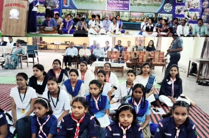 भिलाई स्टील प्लांट के स्कूल में मना विश्व चिंतन दिवस 2025, याद आए Lord Baden Powell
