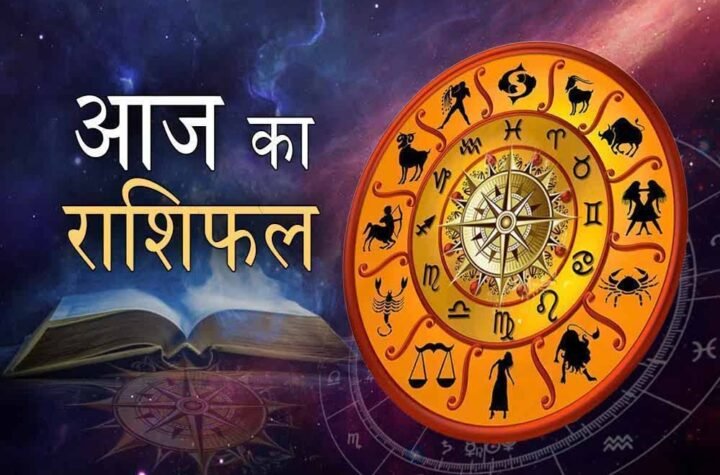 21 फरवरी का दिन इन 3 राशियों के लिए लेकर आएगा खुशियों की सौगात! धन संचय हो सकती है सफलता हासिल