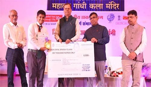 डाक टिकटों की अनोखी दुनिया: “ट्विनसिटी पेक्स 2025” प्रदर्शनी का भव्य आगाज